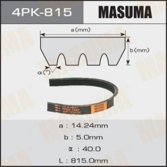 Ремень поликлиновой 4PK- 815 MASUMA 4PK815 (фото 1)