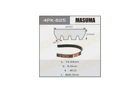 Ремень поликлиновой 4PK- 825 (4PK-825) MASUMA 4PK825