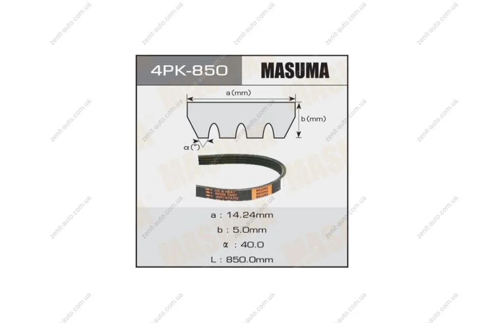 Ремень поликлиновой 4PK- 850 (4PK-850) MASUMA 4PK850 (фото 1)