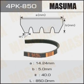 Ремінь полікліновий 4PK- 850 MASUMA 4PK850