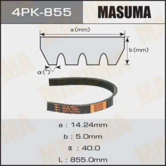 Ремень поликлиновой 4PK- 855 MASUMA 4PK855