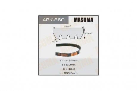 Ремінь поліклінової (4PK-860) MASUMA 4PK860