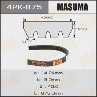 Ремень поликлиновой 4PK- 875 MASUMA 4PK875