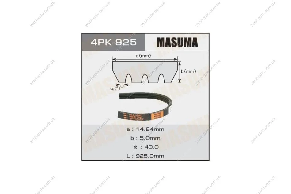 Ремінь поліклінової (4PK-925) MASUMA 4PK925 (фото 1)