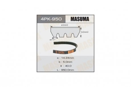 Ремінь полікліновий 4PK- 950 MASUMA 4PK950 (фото 1)