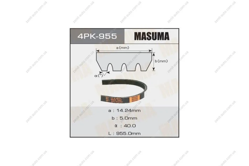 Ремень поликлиновой 4PK- 955 (4PK-955) MASUMA 4PK955 (фото 1)