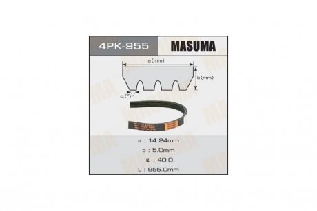 Ремень поликлиновой 4PK- 955 MASUMA 4PK955