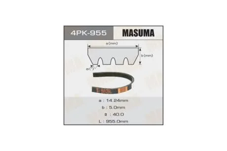 Ремінь поліклінової (4PK-955) MASUMA 4PK955
