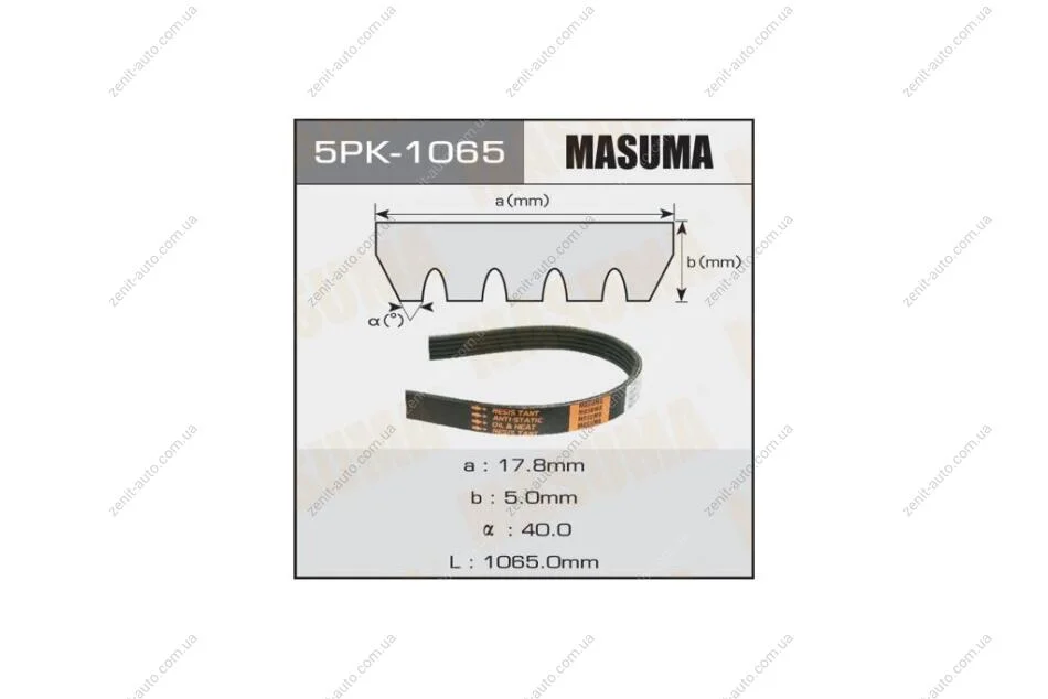 Ремінь поліклінової (5PK-1065) MASUMA 5PK1065 (фото 1)
