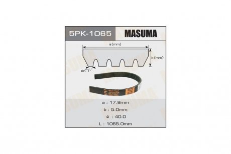 Ремінь полікліновий 5PK-1065 MASUMA 5PK1065