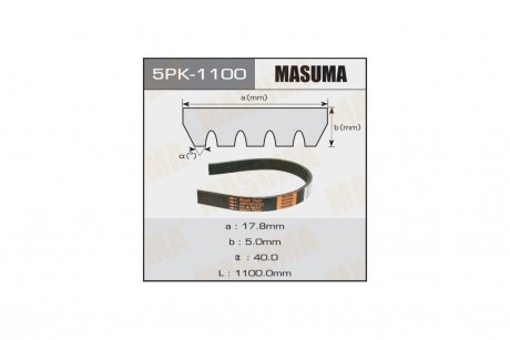Ремінь полікліновий 5PK-1100 MASUMA 5PK1100 (фото 1)