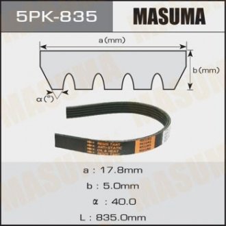 Ремінь полікліновий 5PK- 835 MASUMA 5PK835