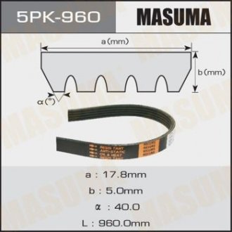 Ремень поликлиновой 5PK- 960 MASUMA 5PK960
