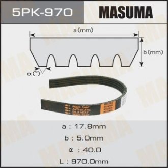 Ремень поликлиновой 5PK- 970NISSAN NOTE (E12) 1.2 DIG-S, 1.2 (13-18) MASUMA 5PK970