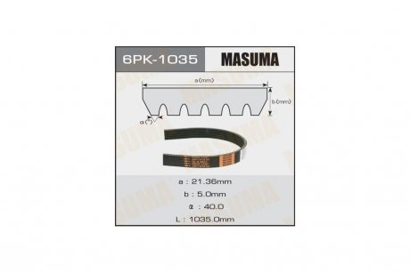 Ремінь поліклінової (6PK-1035) MASUMA 6PK1035