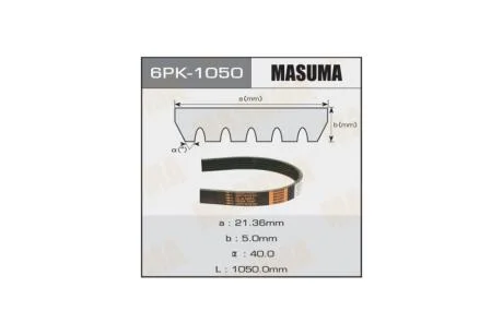 Ремень поликлиновой 6PK-1050VW GOLF VI (517) 2.0 R, 2.0 TSI (13-18) (6PK-1050) MASUMA 6PK1050