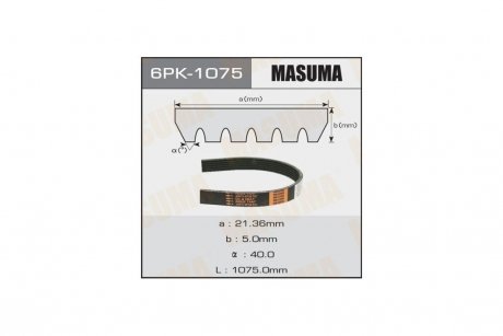 Ремінь поліклінової (6PK-1075) MASUMA 6PK1075