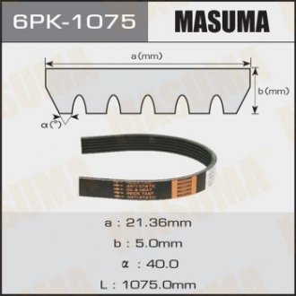 Ремінь поліклінової (6PK-1075) MASUMA 6PK1075 (фото 1)