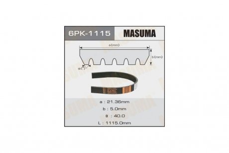 Ремінь поліклінової (6PK-1115) MASUMA 6PK1115 (фото 1)