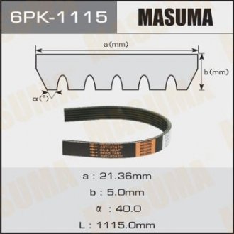 Ремінь поліклінової (6PK-1115) MASUMA 6PK1115