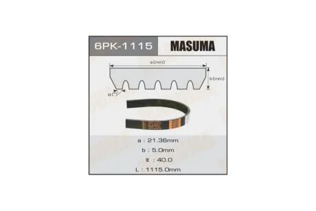 Ремінь поліклінової (6PK-1115) MASUMA 6PK1115