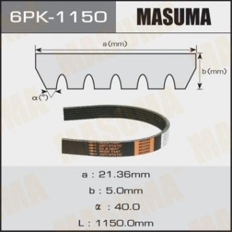 Ремінь поліклінової (6PK-1150) MASUMA 6PK1150