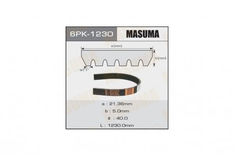 Ремінь поліклінової 6PK-1230 (6PK-1230) MASUMA '6PK-1230 (фото 1)