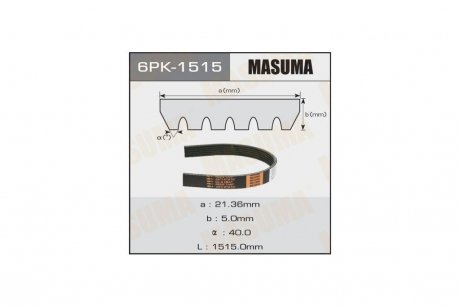 Ремінь полікліновий (6PK-1515) MASUMA 6PK1515