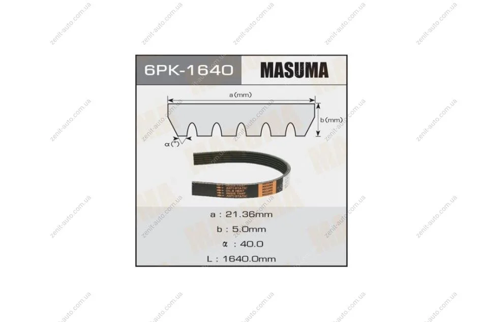 Ремень поликлиновой (6PK-1640) MASUMA 6PK1640 (фото 1)