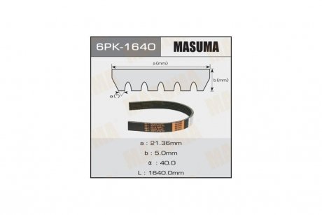 Ремінь полікліновий (6PK-1640) MASUMA 6PK1640