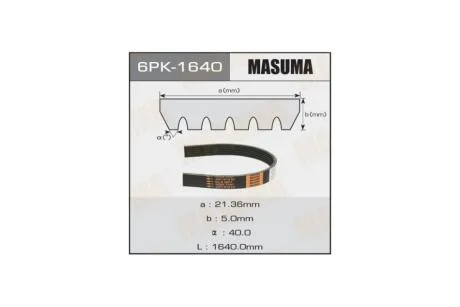 Ремень поликлиновой (6PK-1640) MASUMA 6PK1640