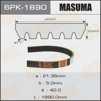 Ремень поликлиновой 6PK-1890 MASUMA '6PK-1890 (фото 1)