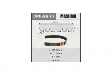 Ремінь поліклінової 6PK-2245 (6PK-2245) MASUMA '6PK-2245 (фото 1)