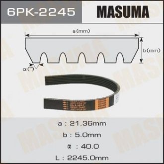 Ремень поликлиновой 6PK-2245 MASUMA '6PK-2245 (фото 1)