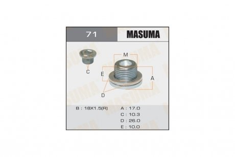 Пробка зливна піддону АКПП (з шайбою) Toyota MASUMA 71 (фото 1)