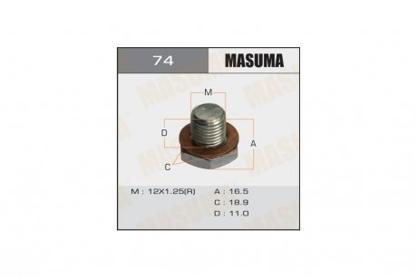 Пробка зливна піддону АКПП (з шайбою) Nissan MASUMA 74 (фото 1)
