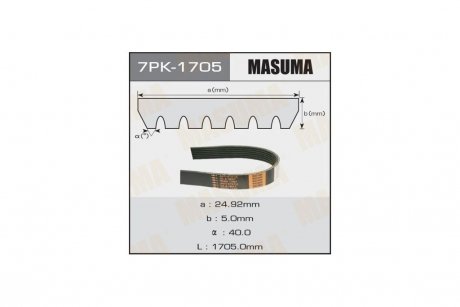 Ремінь полікліновий (7PK-1705) MASUMA 7PK1705 (фото 1)
