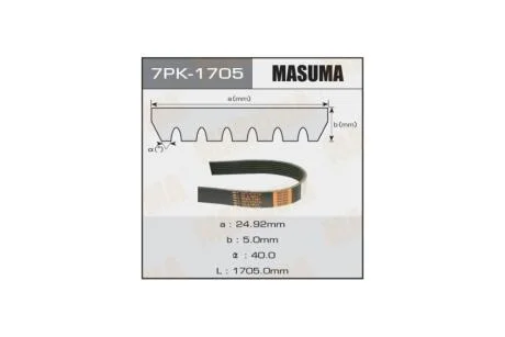 Ремень поликлиновой (7PK-1705) MASUMA 7PK1705