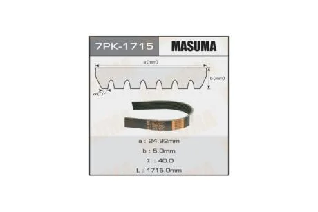 Ремінь полікліновий (7PK-1715) MASUMA 7PK1715