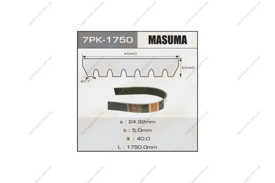 Ремень поликлиновой (7PK-1750) MASUMA 7PK1750 (фото 1)