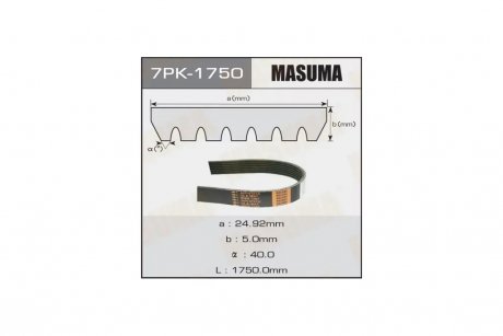 Ремень поликлиновой (7PK-1750) MASUMA 7PK1750 (фото 1)