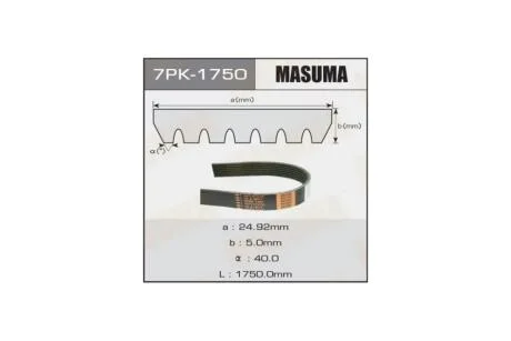 Ремінь полікліновий (7PK-1750) MASUMA 7PK1750
