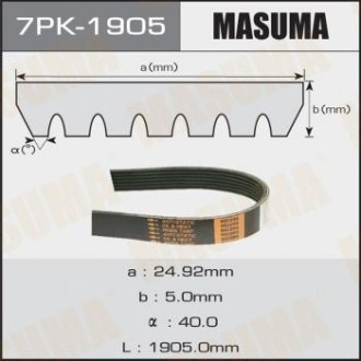Ремень поликлиновой 7PK-1905 MASUMA '7PK-1905