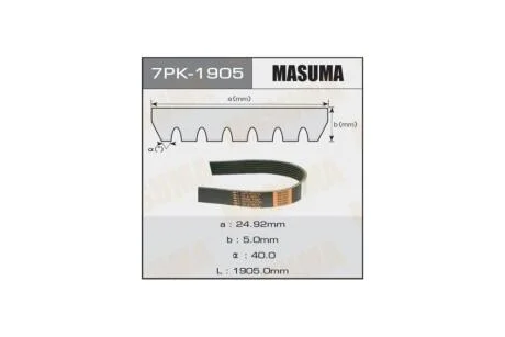 Ремень поликлиновой 7PK-1905 (7PK-1905) MASUMA '7PK-1905