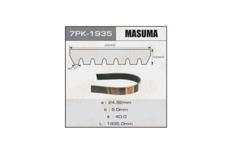 Ремень поликлиновой (7PK-1935) MASUMA 7PK1935