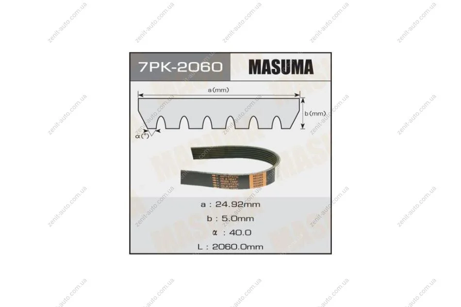 Ремінь полікліновий (7PK-2060) MASUMA 7PK2060 (фото 1)