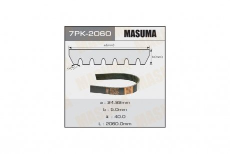 Ремень поликлиновой MASUMA 7PK2060