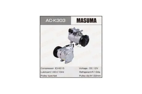 Компрессор кондиционера HYUNDAI ACCENT II / 1.3L ALPHA, 1.5L ALPHA (ACK303) MASUMA 'ACK303