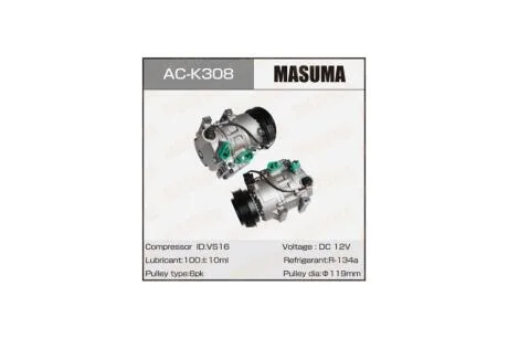 Компрессор кондиционера HYUNDAI IX35, TUCSON II / THETA2 (ACK308) MASUMA 'ACK308