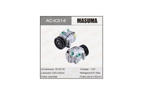 Компрессор кондиционера HYUNDAI SANTA FE III / R2.0, R2.2 (ACK314) MASUMA 'ACK314